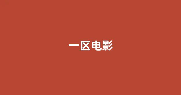 日韩在线网址