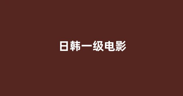 播色屋